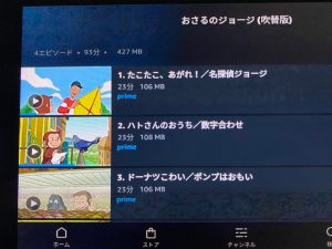 便利な機能紹介 パート２ スマートコネクト Apple Carplayでyoutubeが見れる最新デバイス