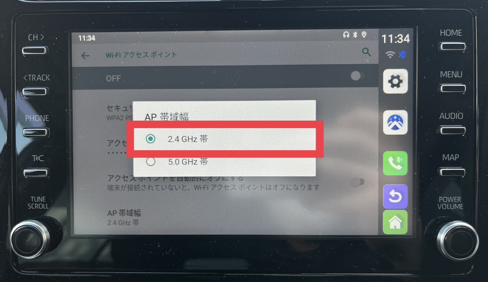 【スマートコネクト】ワイヤレスCarPlay接続方法【機能紹介】 スマートコネクト │ Apple CarPlayでYouTubeが見れる
