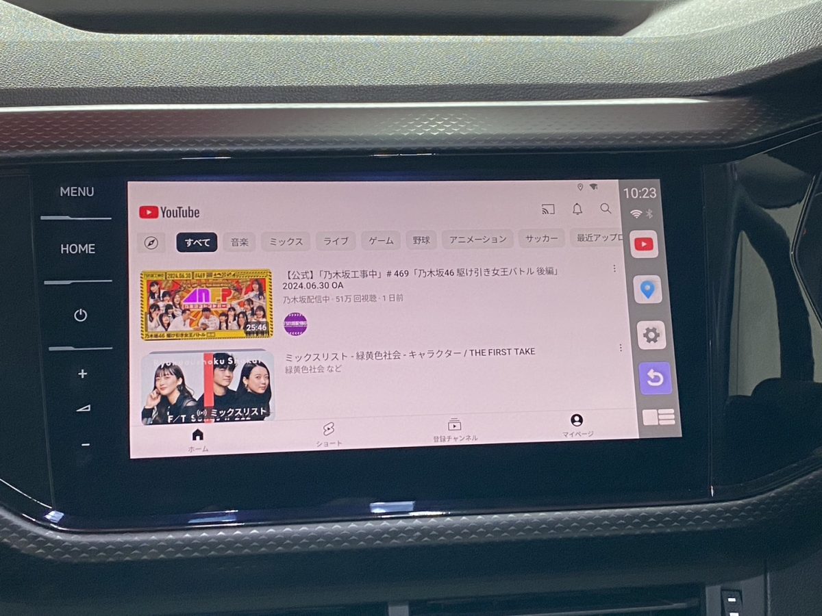 フォルクスワーゲン T-Cross】取付作業なしでYouTubeを視聴できます！ | スマートコネクト │ Apple CarPlayでYouTube が見れる最新デバイス